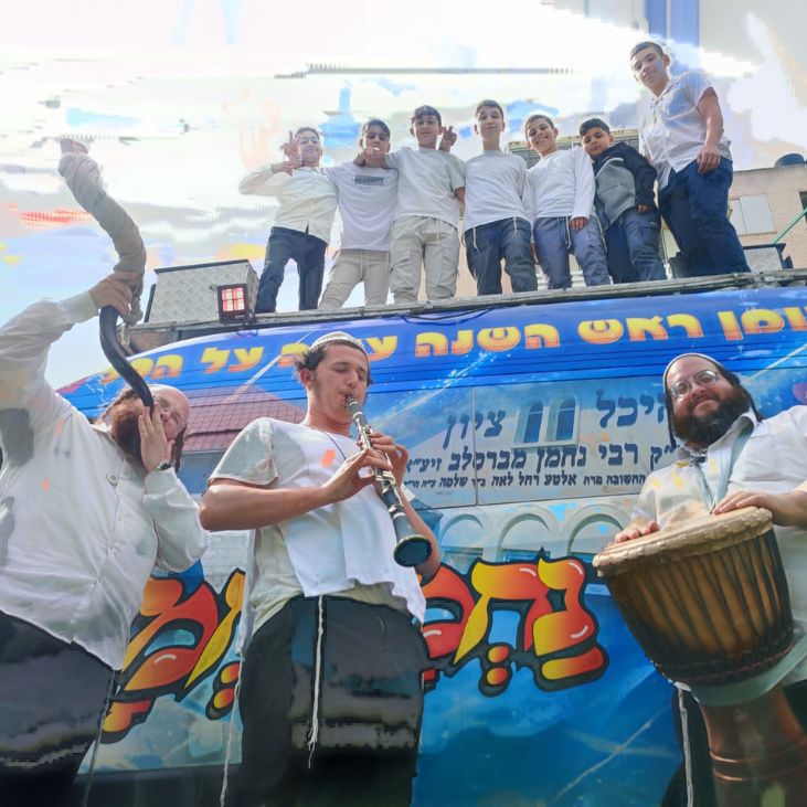 רכב השמחה שופר תוף וחליל