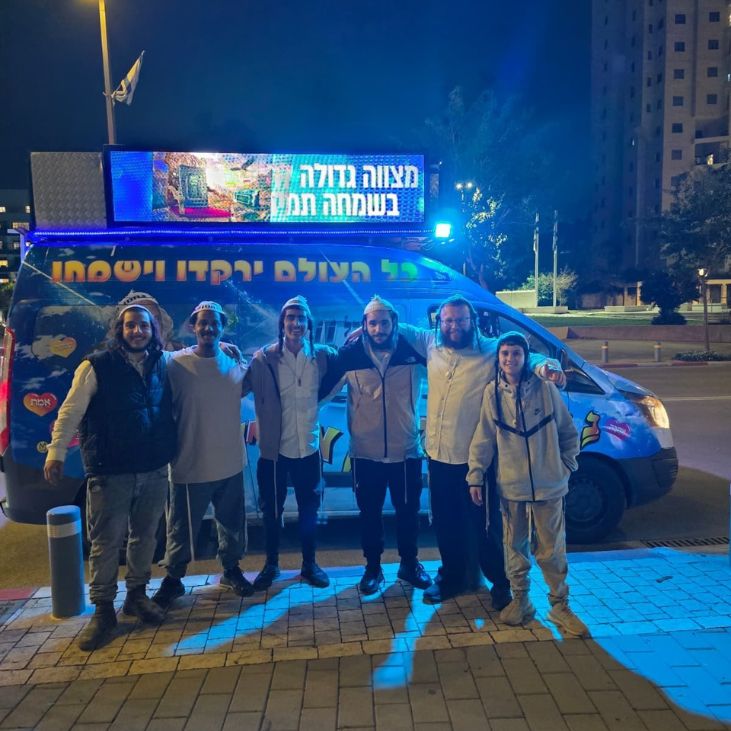 רכב השמחה בלילה